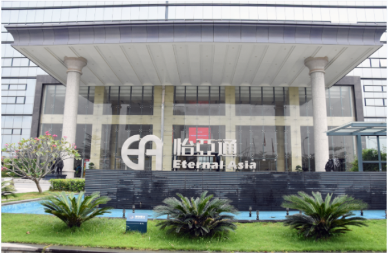 新华社 | AG贵宾会：构建统一大市场需要供应链平台