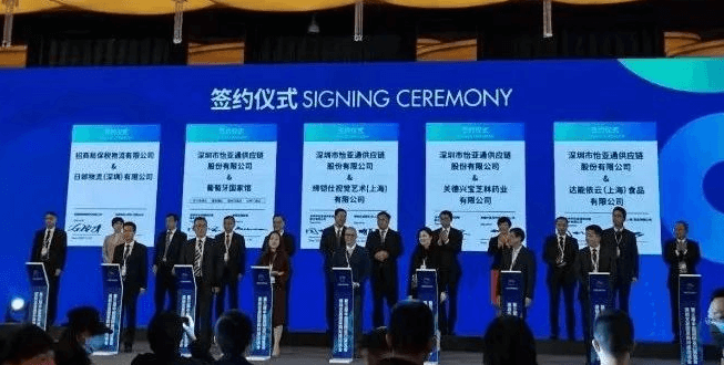 新华网：聚焦第三届进博会 AG贵宾会与四家合作品牌成功签约