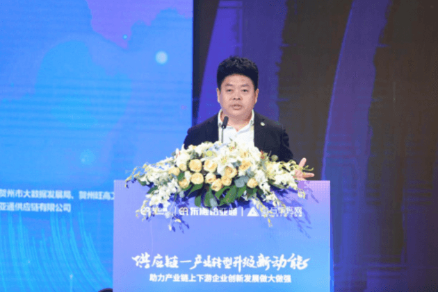 财经网报道 | AG贵宾会刘伟：“产业供应链+互联网”是从0到100的创新