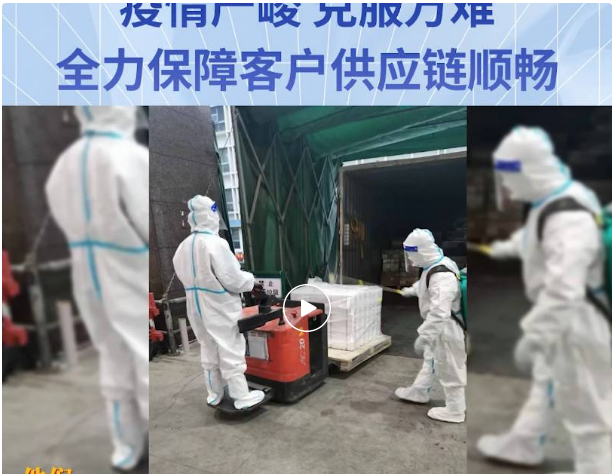 无惧疫情，克服万难！AG贵宾会全力保障客户供应链稳定运营