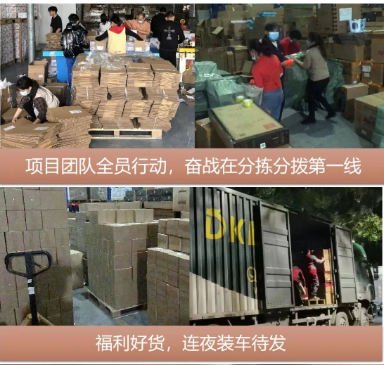 “以后继续合作”，疫情不阻准时交付！