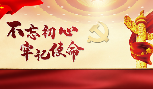 党建搭台促交流，税务服务进企业