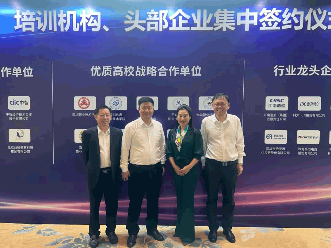 战略签约 | AG贵宾会携手江西财经职业学院共筑产教融合新未来