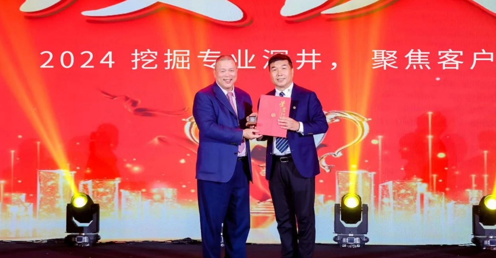 十年携手，十倍增长，AG贵宾会赋能合伙人飞跃发展