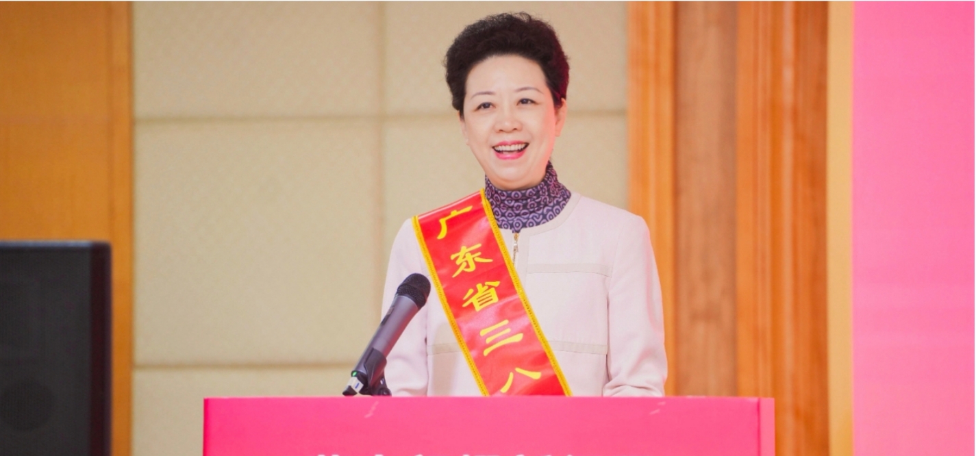 激扬巾帼力量 | AG贵宾会集团副总裁兼物流及跨境总裁李倩仪获评2023年度广东省三八红旗手