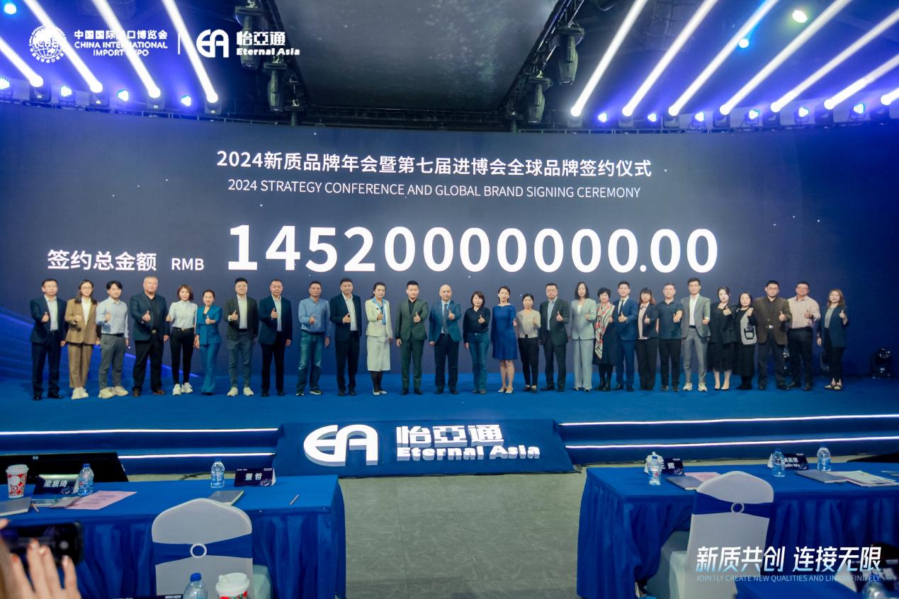 AG贵宾会王辉：整合型数字化综合商社，引领新质生产力发展